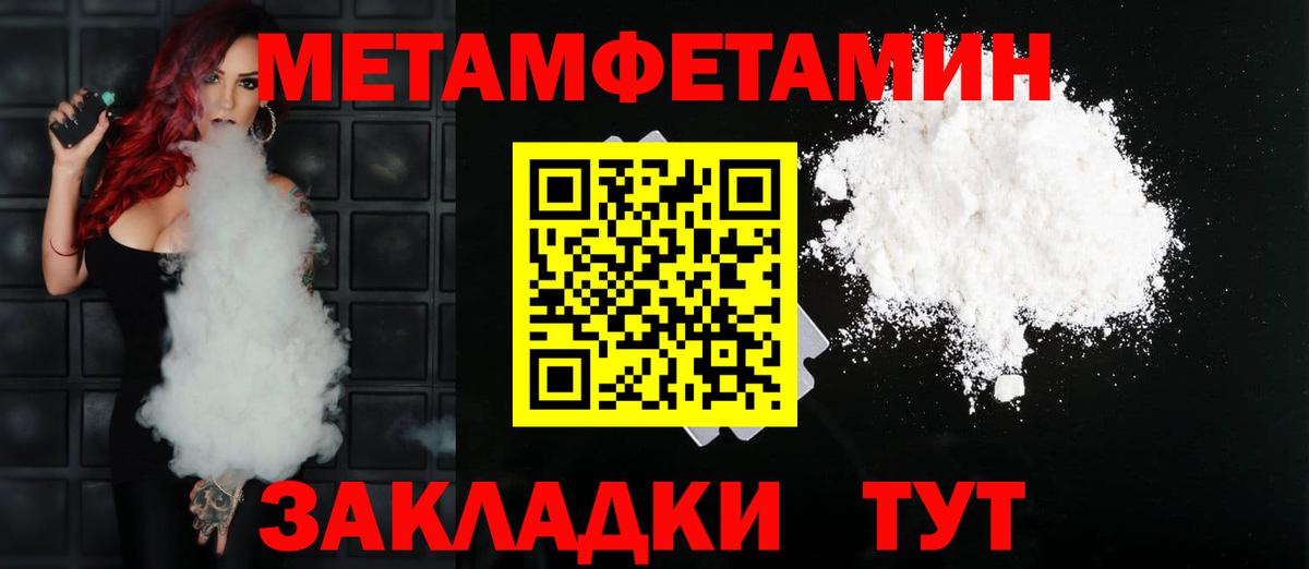 LSD-25  ГАШ  Cocaine  Каменск-Уральский  Марихуана  МЕТАМФЕТАМИН  Вход с VPN  Меф МЯУ МЯУ   APVP СК  