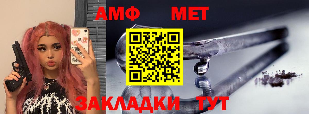 АМФ Premium Каменск-Уральский