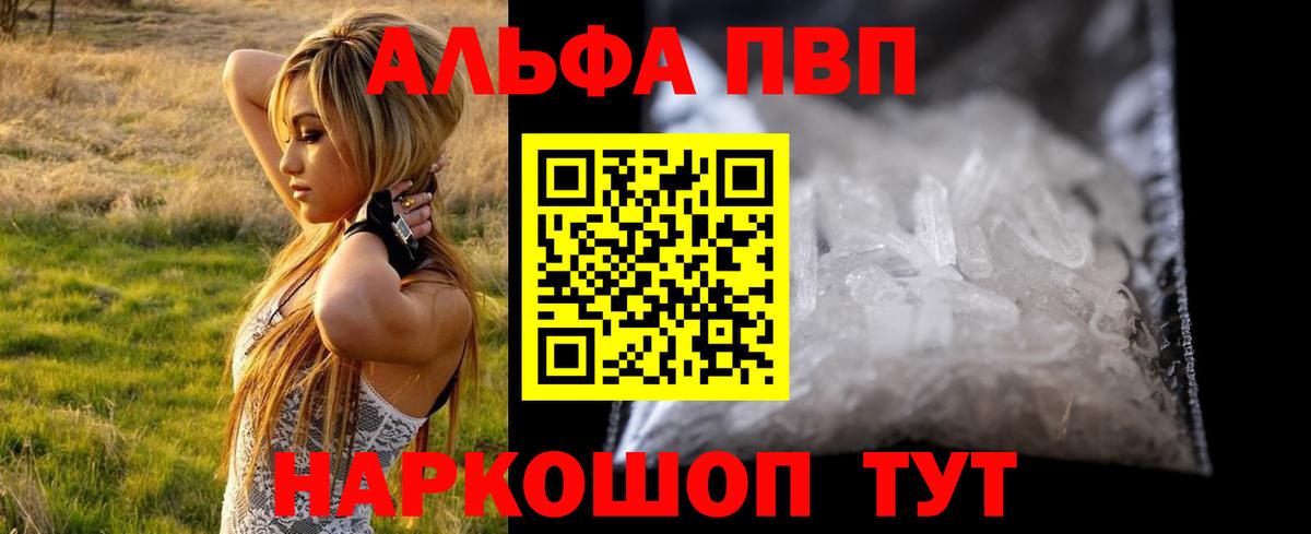 Альфа ПВП VHQ  А ПВП СК КРИС  Вход с VPN  APVP СК КРИС  Каменск-Уральский 