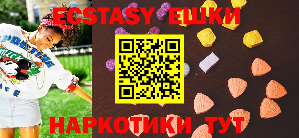 ЭКСТАЗИ бентли Каменск-Уральский