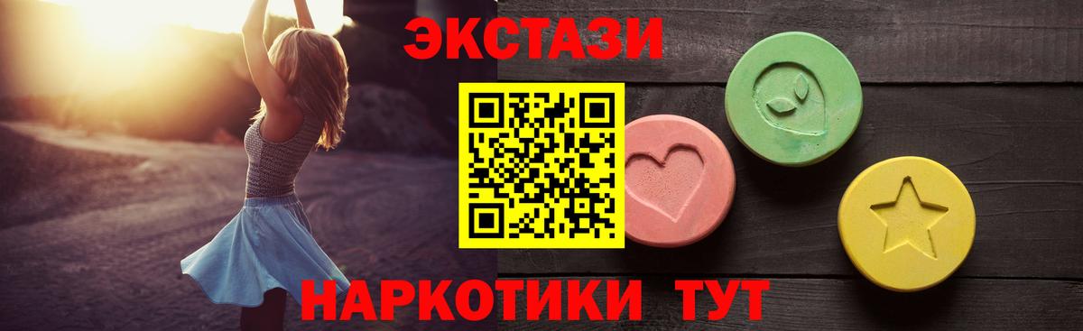Галлюциногенные грибы Каменск-Уральский
