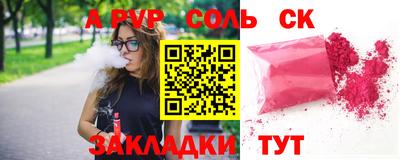 скорость Беслан