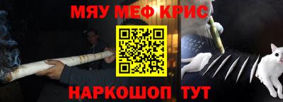 прущий лед Бийск