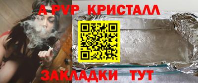 прущий лед Бийск