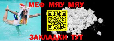 прущий лед Бийск