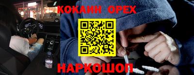 скорость Беслан