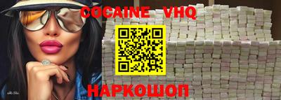 скорость Беслан