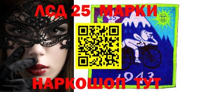 скорость Беслан