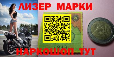 прущий лед Бийск