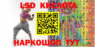 прущий лед Бийск