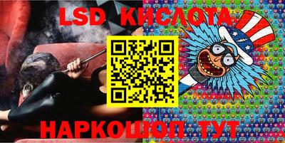 скорость Беслан