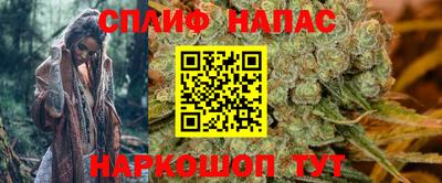 скорость Беслан
