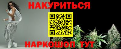 скорость Беслан