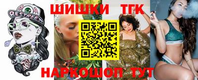 прущий лед Бийск