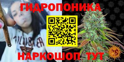 скорость Беслан