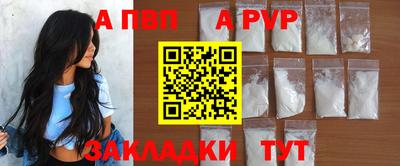 прущий лед Бийск