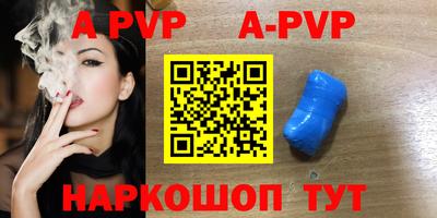 прущий лед Бийск
