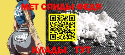 скорость Беслан