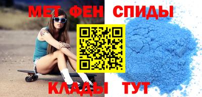 прущий лед Бийск