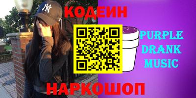 скорость Беслан