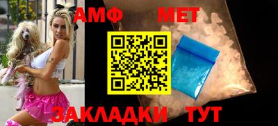 скорость Беслан