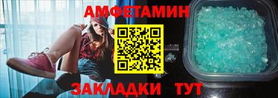 прущий лед Бийск