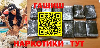 прущий лед Бийск