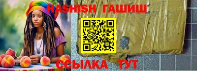 прущий лед Бийск