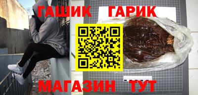 прущий лед Бийск
