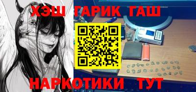 скорость Беслан