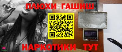 прущий лед Бийск