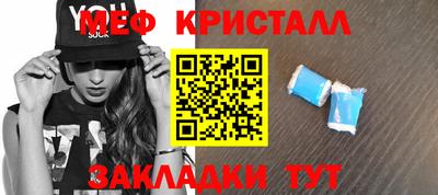 скорость Беслан