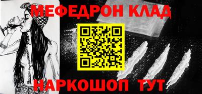 скорость Беслан