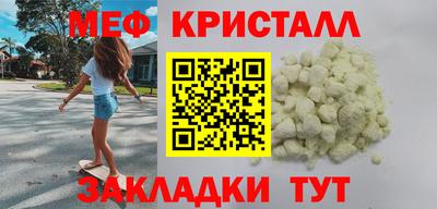 прущий лед Бийск