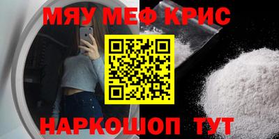 прущий лед Бийск