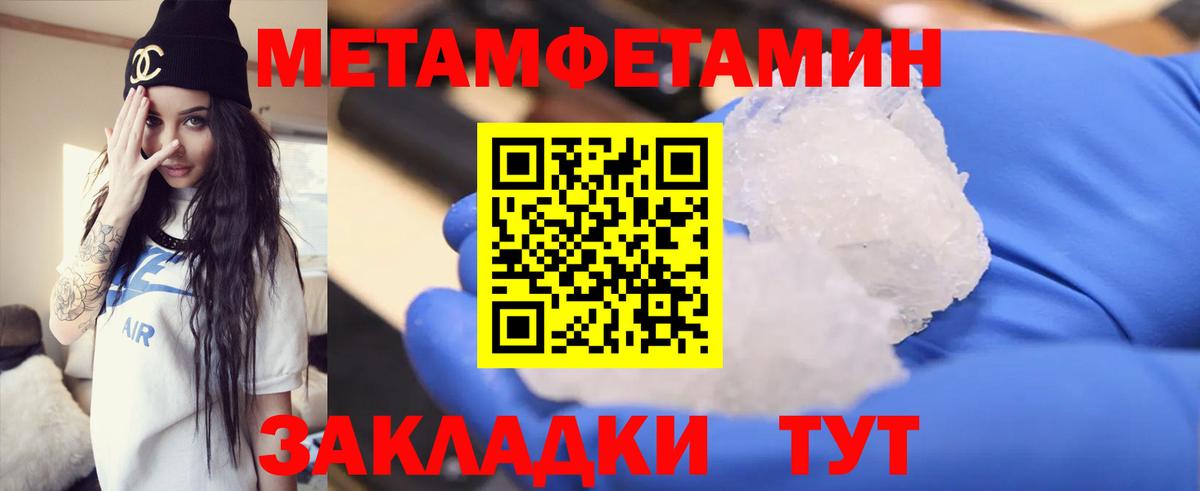 Первитин Декстрометамфетамин 99.9% Каменск-Уральский