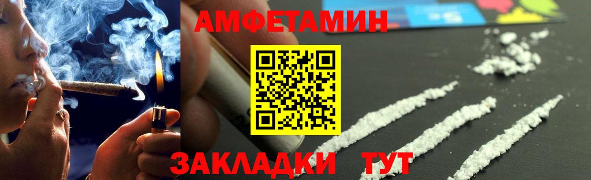 Первитин кристалл  Первитин кристалл  Каменск-Уральский  Вход с VPN 