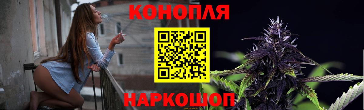 Конопля THC 21%  Вход с VPN  Каменск-Уральский  Бошки марихуана гибрид 